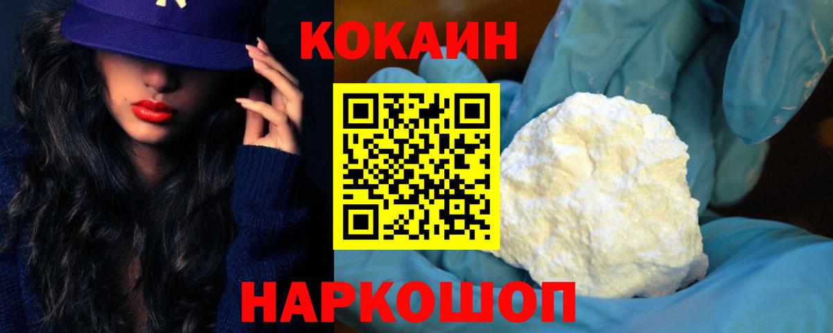 Альметьевск  КОКАИН 98%  Вход с VPN  КОКАИН 99% 