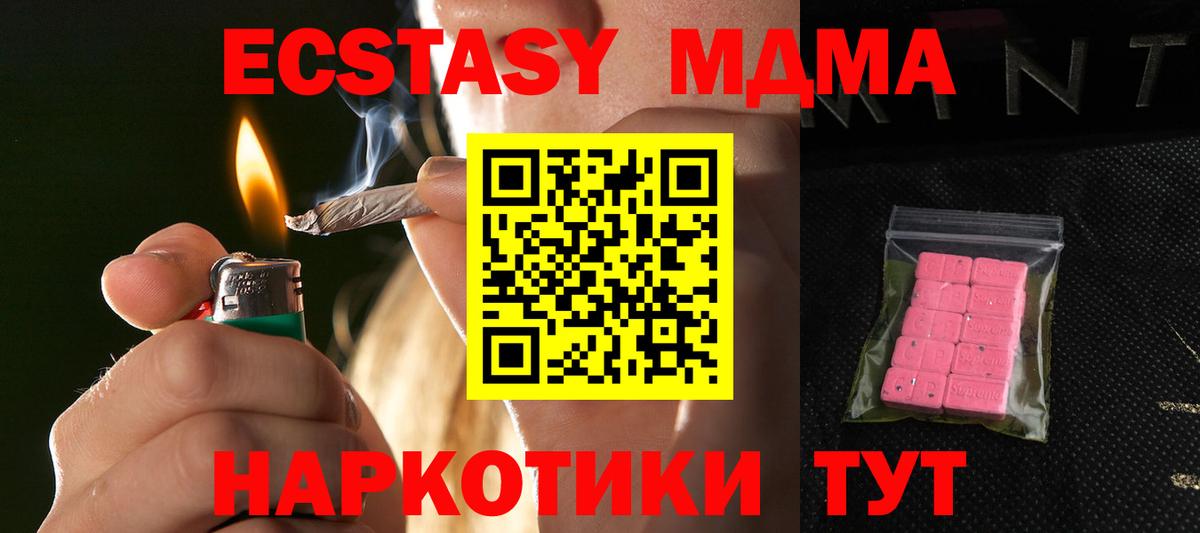 ЭКСТАЗИ бентли Альметьевск