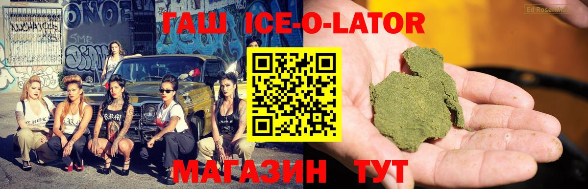 ГАШИШ убойный Альметьевск