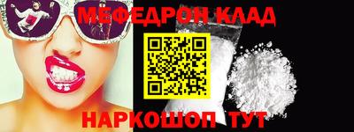 кокаин премиум Белореченск