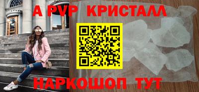 прущие крисы Бердск