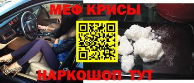стафф Белорецк