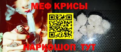 стафф Белорецк