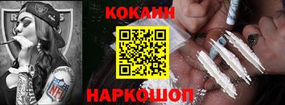 стафф Белорецк