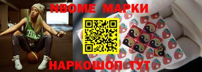 прущие крисы Бердск