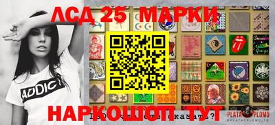 прущие крисы Бердск