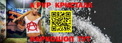 кокаин премиум Белореченск