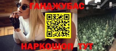 стафф Белорецк