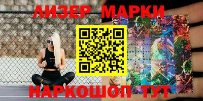 стафф Белорецк