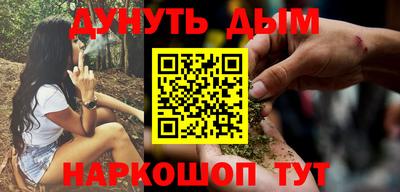 стафф Белорецк