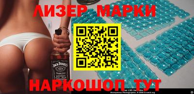 кокаин премиум Белореченск