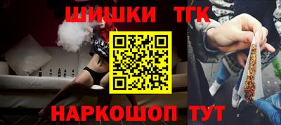 прущие крисы Бердск