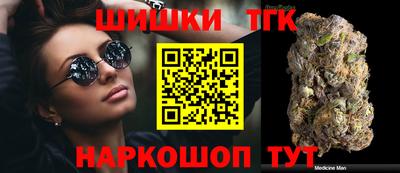 стафф Белорецк