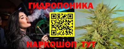 стафф Белорецк