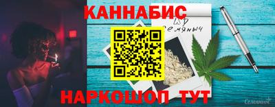 стафф Белорецк