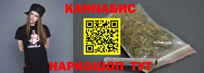 стафф Белорецк