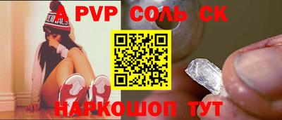 дживик Братск