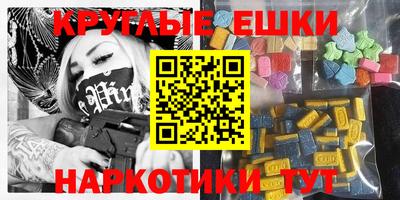 стафф Белорецк