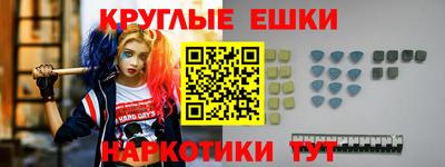стафф Белорецк