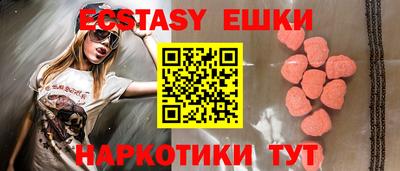 стафф Белорецк
