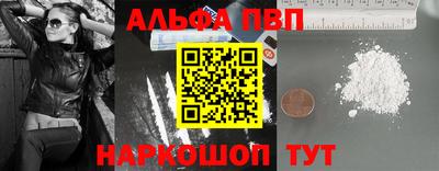 кокаин премиум Белореченск
