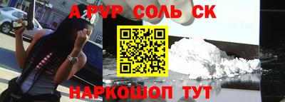 прущие крисы Бердск
