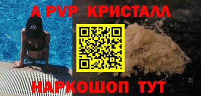 кокаин премиум Белореченск