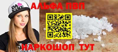 кокаин премиум Белореченск