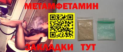стафф Белорецк