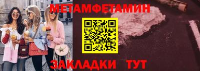 гашишное масло Брянск