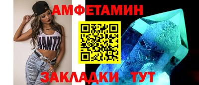 кокаин премиум Белореченск