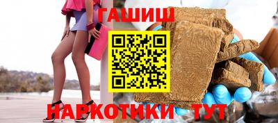 кокаин премиум Белореченск
