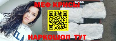 кокаин премиум Белореченск
