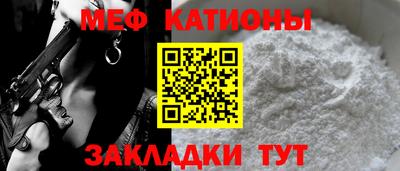 прущие крисы Бердск