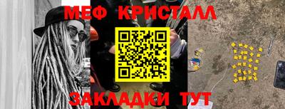 прущие крисы Бердск