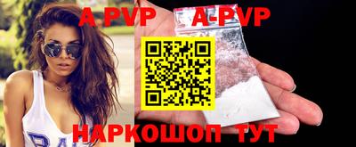кокаин премиум Белореченск