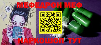 кокаин премиум Белореченск