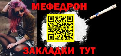 кокаин премиум Белореченск