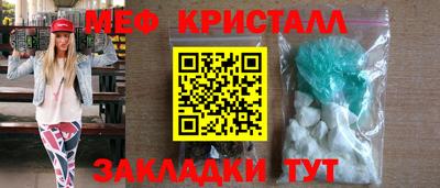 кокаин премиум Белореченск