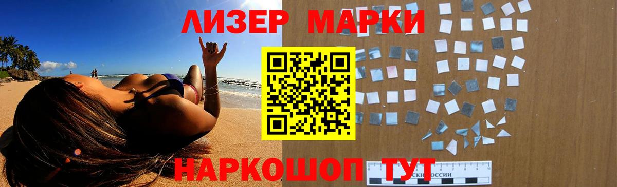 LSD-25 экстази кислота Альметьевск