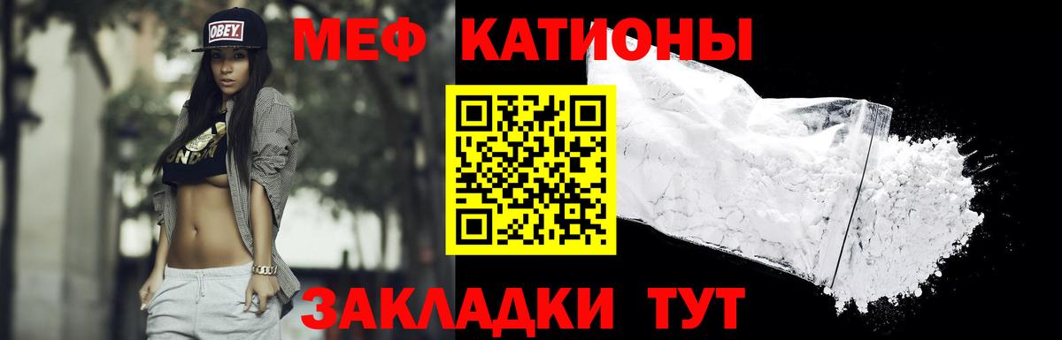 Codein  Вход с VPN  Бошки Шишки  Alpha PVP СК   Мефедрон   ГАШ  ЭКСТАЗИ  Альметьевск  Cocaine  ГАШИШ 