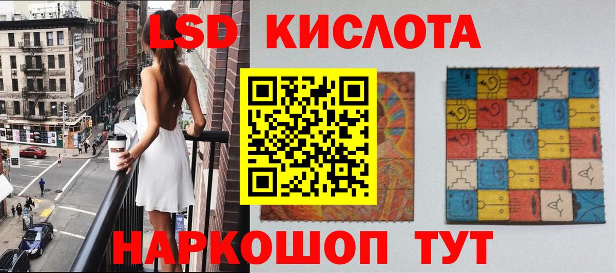Наркотические марки  Марки 25I-NBOMe 1,5мг  Вход с VPN  Марки 25I-NBOMe 1,5мг  Альметьевск 