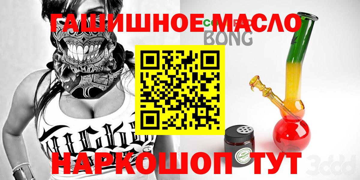 ТГК вейп Альметьевск
