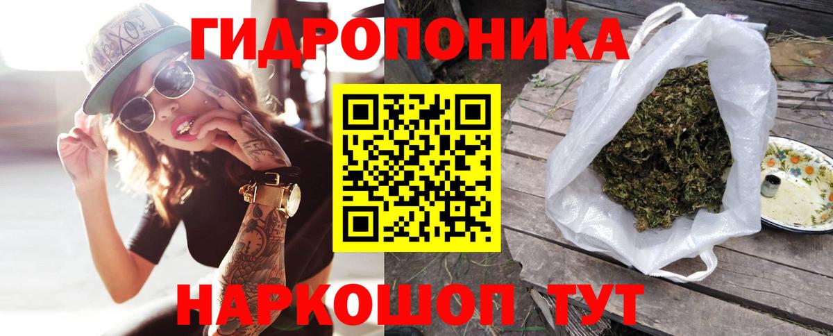 Бошки Шишки индика Альметьевск